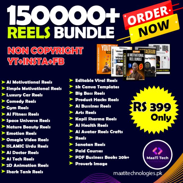 reels bundle